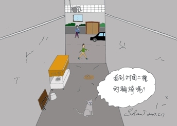 陽宅風水專題第六條：陽宅忌逢天塹衝射，主不測之災降臨