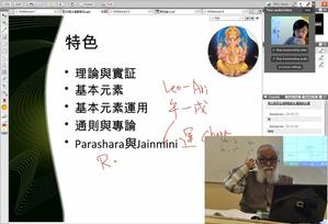 印度占星初中級班第二期 網路加面授課 開始接受報名與上課